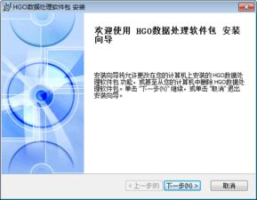 中海达HGO GPS解算软件与3D打印服务 数据处理与创新应用全解析